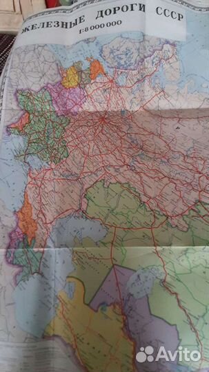 Карты,атласы,журнал СССР Советские