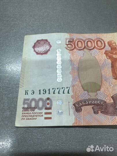 Банкнота 7777