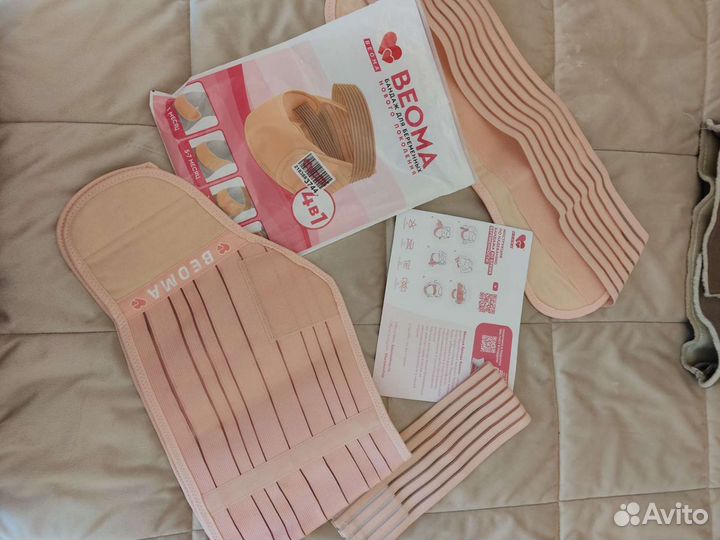 Бандаж для беременных 4 в 1 beoma