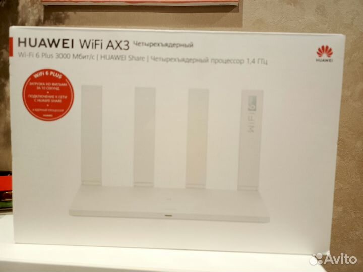 Wifi роутер Huawei AX3 четырехядерный