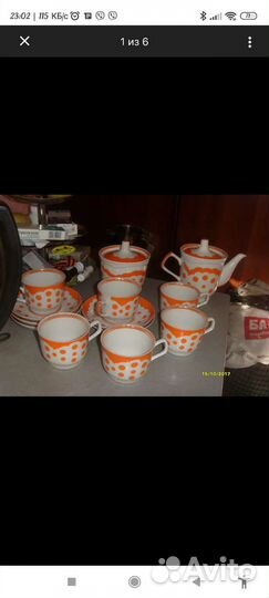 Кофейный чайный сервиз