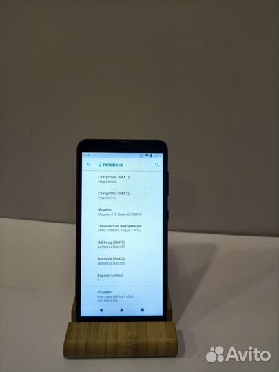 ZTE Blade A3 (2020) NFC, 32 ГБ