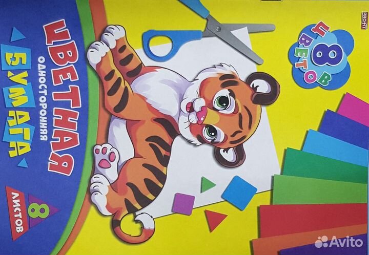 Набор первокласника, канцтовары