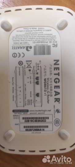 WiFi роутер Netgear WGR612