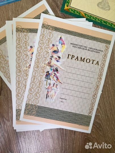 Новые грамоты