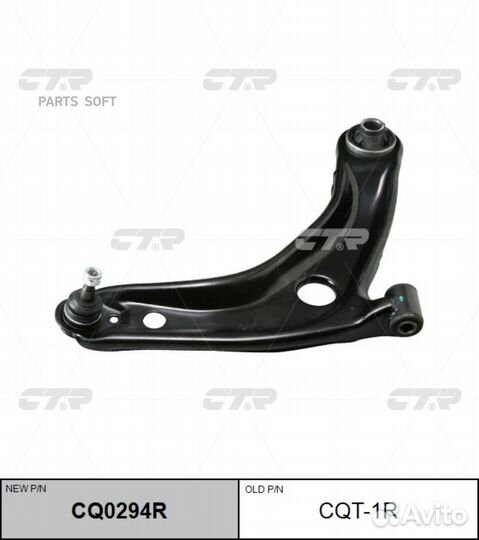 CTR CQT-1R Рычаг подвески праввый toyota yaris CQ0