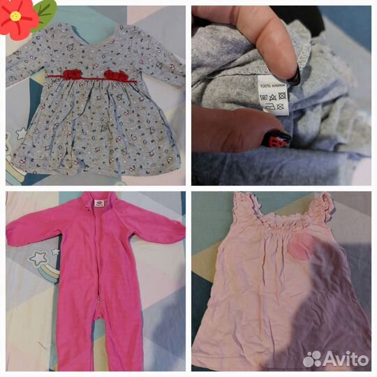 Вещи на девочку