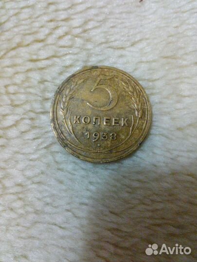 Старинная советская монета