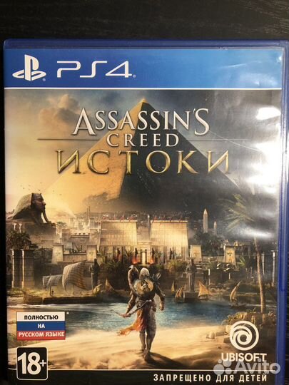 Игры для приставок ps4