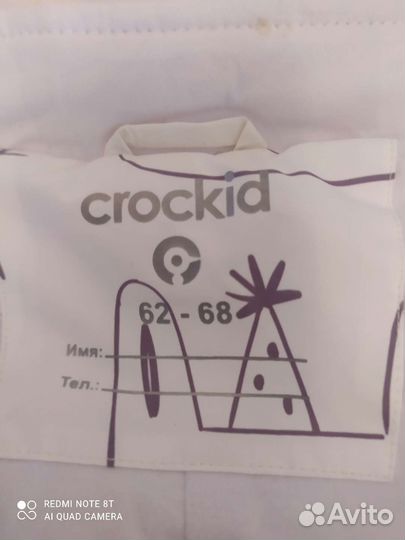 Зимний комбинезон