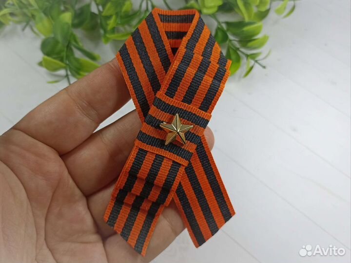 Георгиевская лента брошь
