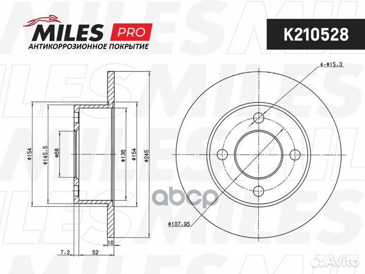 Диск тормозной audi 80/90 86-96/100 82-90 задни