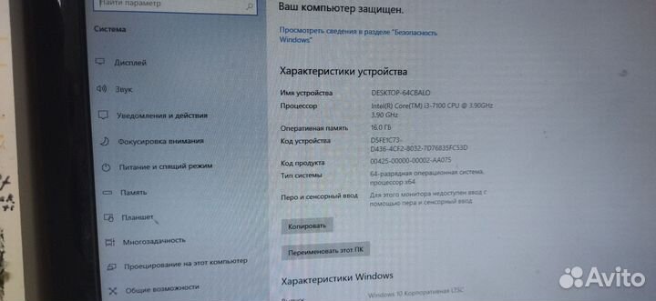 Игровой Системный блок