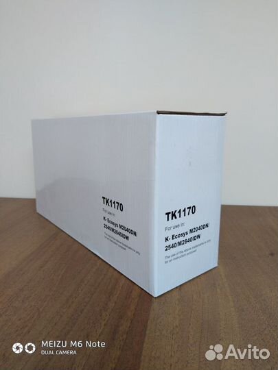 Картридж TK-1170