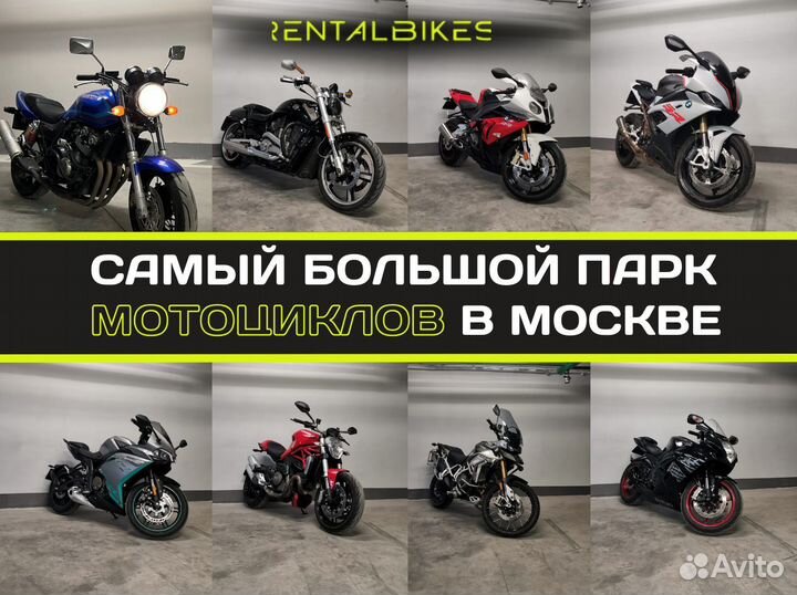 Прокат мотоциклов RentalBikes более 100 единиц