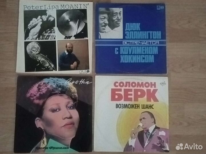 Винил. В ассортименте