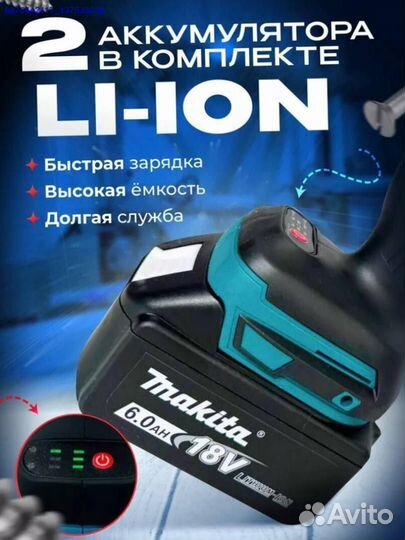 Набор Makita 2в1 Шуруповерт, ушм (Арт.32678)