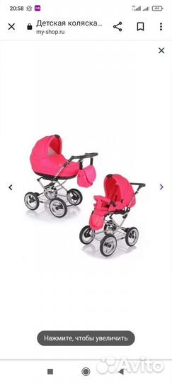 Коляска 2 в 1. Jetem Victoria