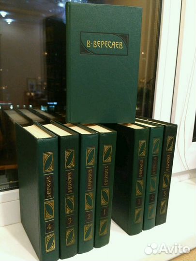 Подписка В. Вересаев