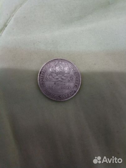 Монеты царизм