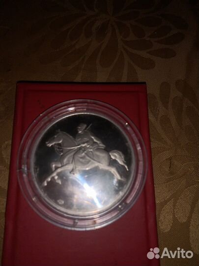 Медаль 3 степени медицина Кубань