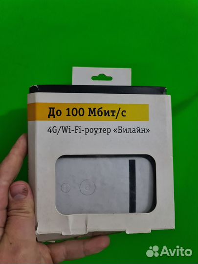 Модем 4G и Wi-Fi роутер Билайн и Yota + SIM Мегафо