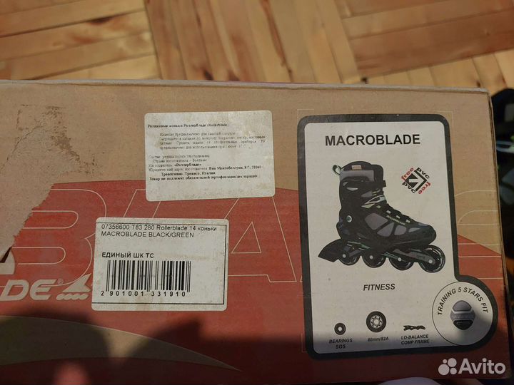 Ролики мужские Rollerblade+защита и чехлы. До 1.09