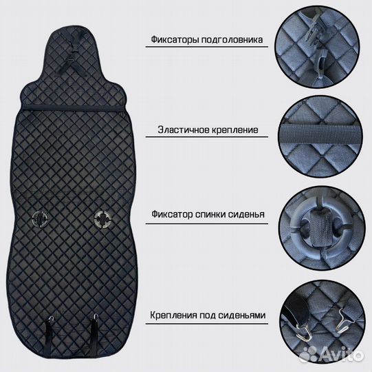 Накидки универсальные