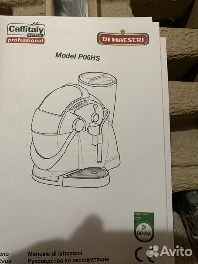 Капсульная кофемашина di maestri новая