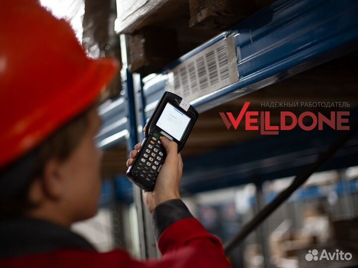 Комплектовщик заказов