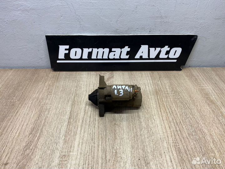 Стартер Lifan Breez 1.3