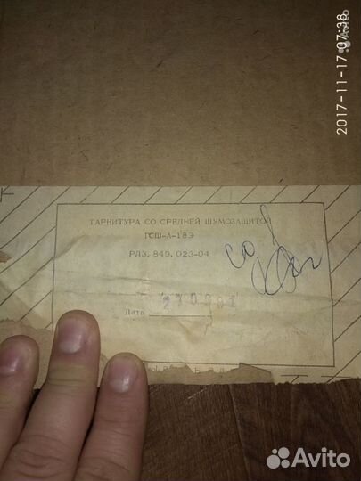 Авиагарнитура гсш-А-18 Э, новая в упаковке