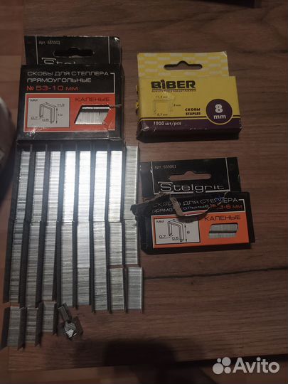 Скобы для степлера