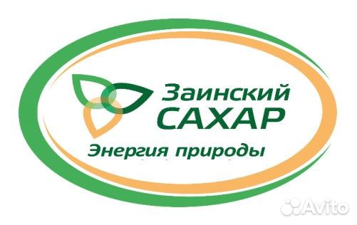 Упаковщица