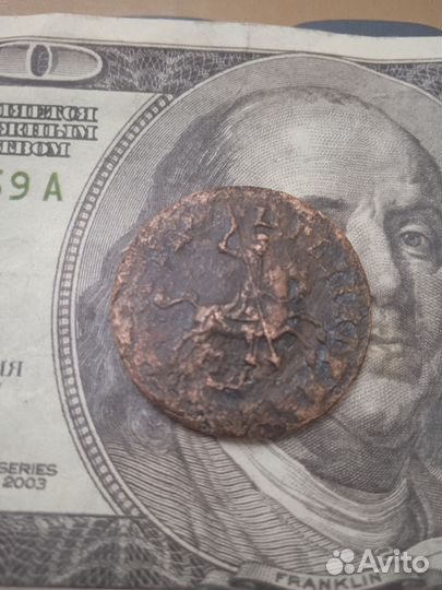 Копейка Петра 1