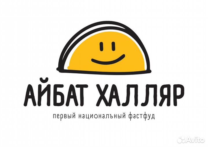 Повар кассир на Свердлова