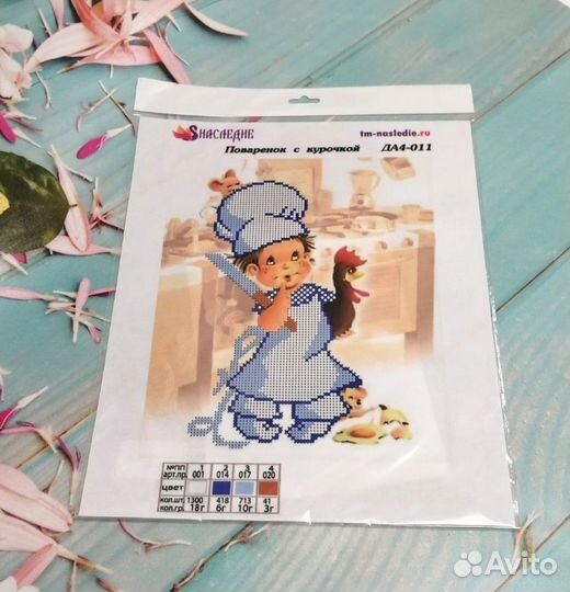 Схемы для вышивки. Проволока для бисера 0.3мм/0,4м