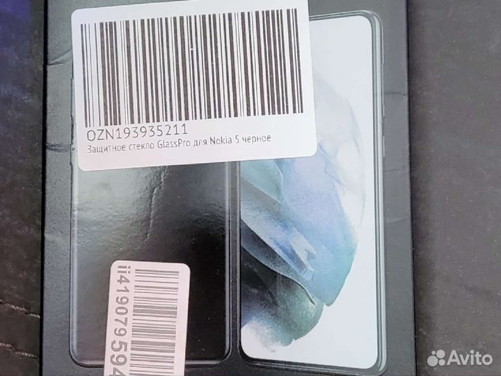 Защитное стекло на Nokia 5