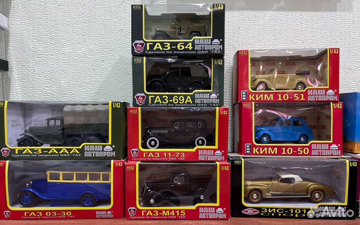 Модели Наш Автопром 1:43
