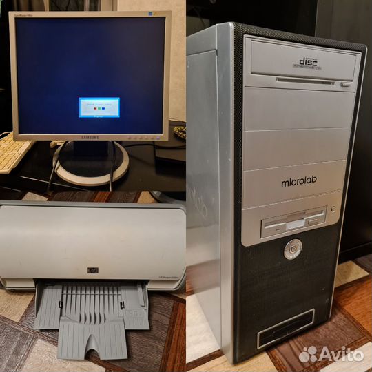 Компьютер комплектом