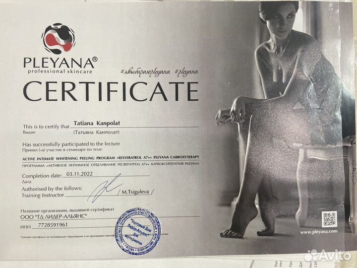 Обучение с нуля