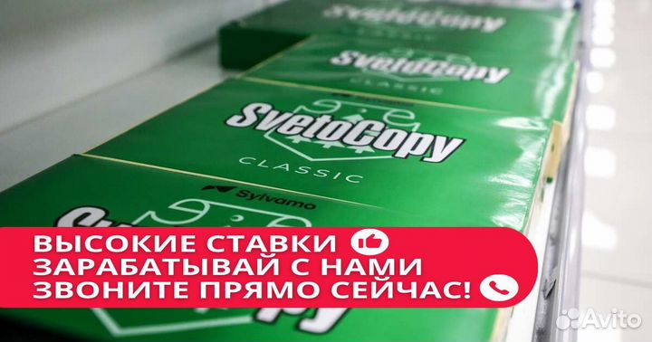 Упаковщик бумаги от 15 смен Вахта с питанием