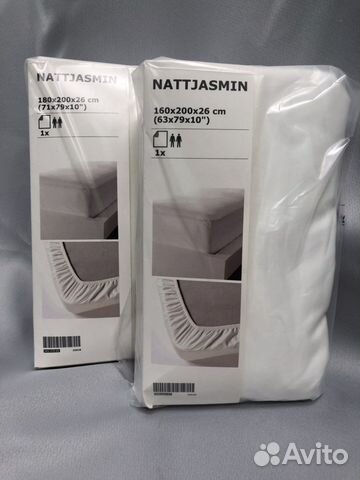 Простынь Nattjasmin белая на резинке 160