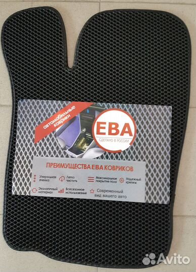 Коврики ева для автомобиля