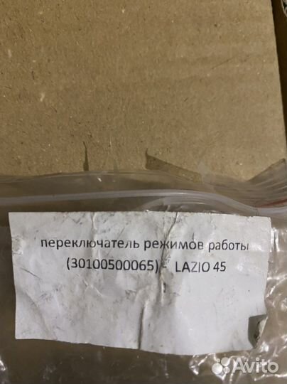 Переключатель режимов работы духовки