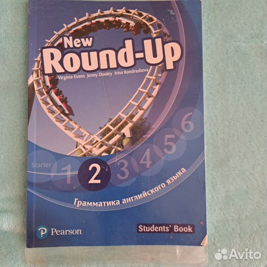 Учебные пособия по английскому языку