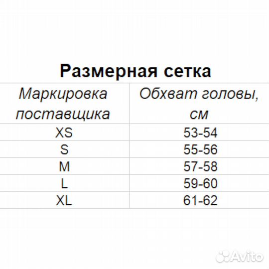 Мотошлем интеграл Beon B-510 retro белый