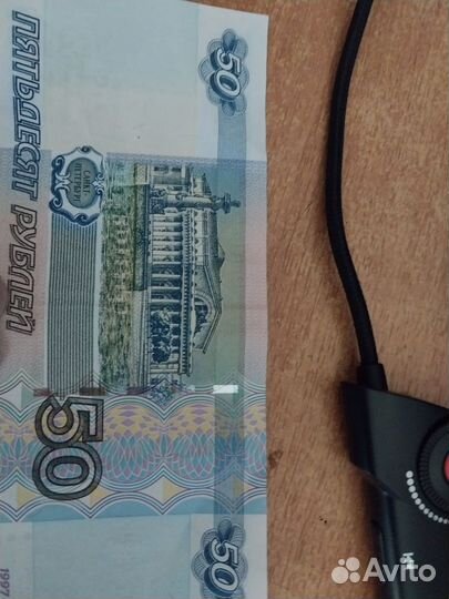 Купюра красивый номер