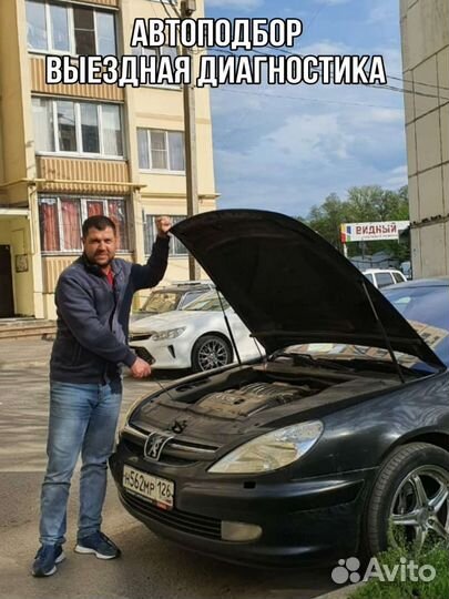 Автоподбор