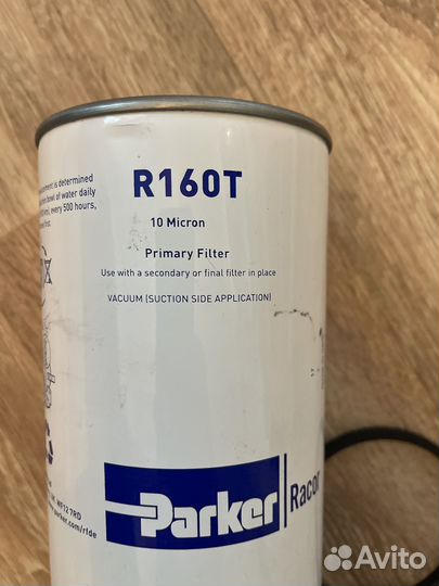 Топливный фильтр сепаратор